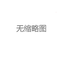 南美休闲会馆机场路店：白云机场旁的商务休闲首选_246